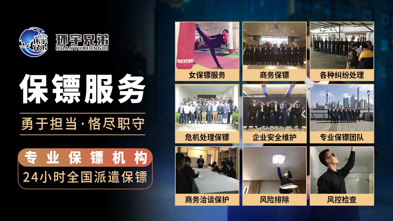 深圳婚姻情感糾紛保鏢哪家好？在深圳遇到婚姻情感糾紛應(yīng)該怎么辦？