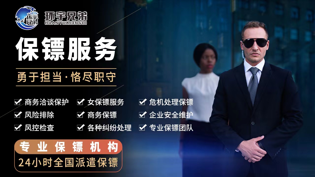 5.22深圳婚姻情感糾紛保鏢多少錢？深圳婚姻情感糾紛保鏢價格是多少？