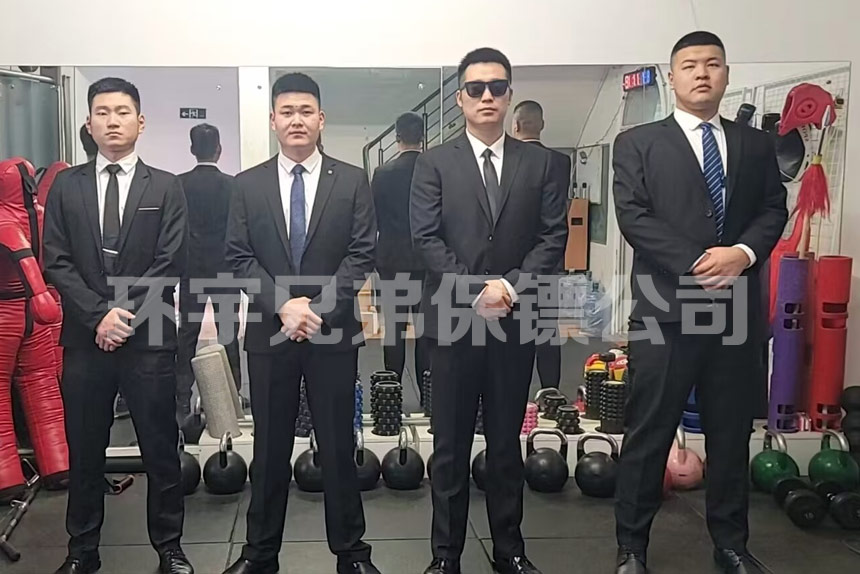 深圳環(huán)宇兄弟保鏢公司的私人隨身護(hù)衛(wèi)主要提供哪些保鏢服務(wù)？